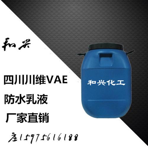 厂家代理 四川川维 供应环保新型 vae乳液705 707 防水js涂料